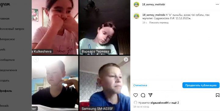 4 “в” сыныбы, қазақ тілі сабағы, пән мұғалімі: Садуакасова Л.И. 11.12.2023ж.