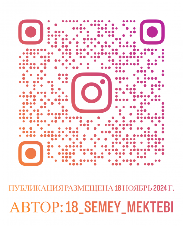 Тақырып:Жасөспірімдердің ұйқысы: оқу және мінез-құлыққа әсері.