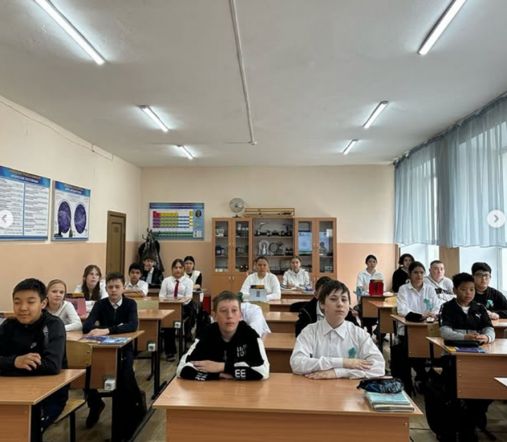 День дружбы