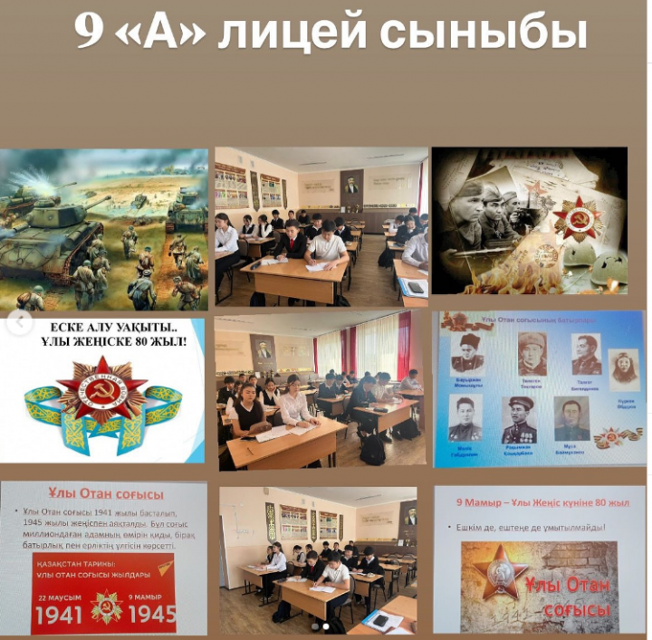 Ешкім де, ешнәрсе де ешқашан ұмытылмайды